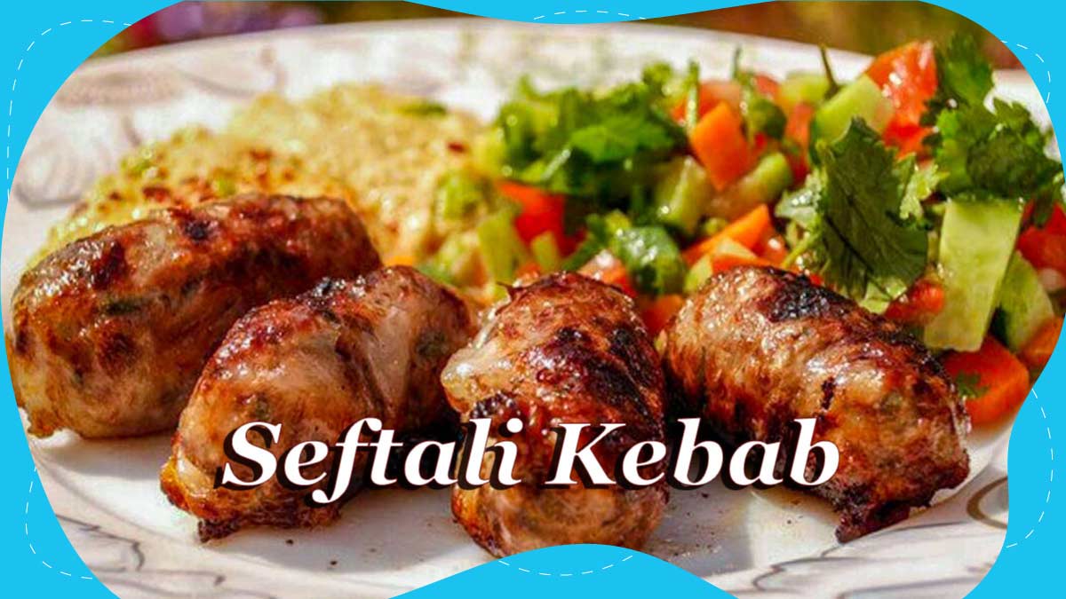 کباب سفتالی (Seftali Kebab)